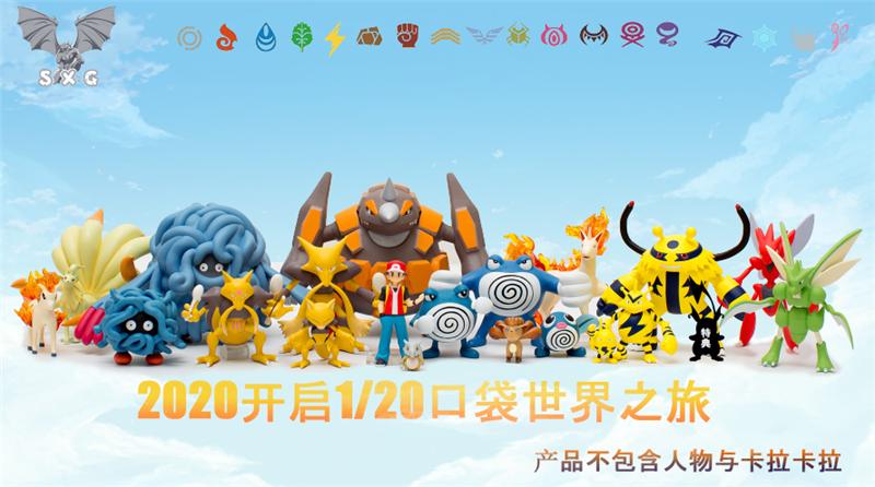 1/20 Scale World Zukan Mega Gengar & Mega Gyarados - Pokemon Resin Statue -  SXG Studios [In Stock]