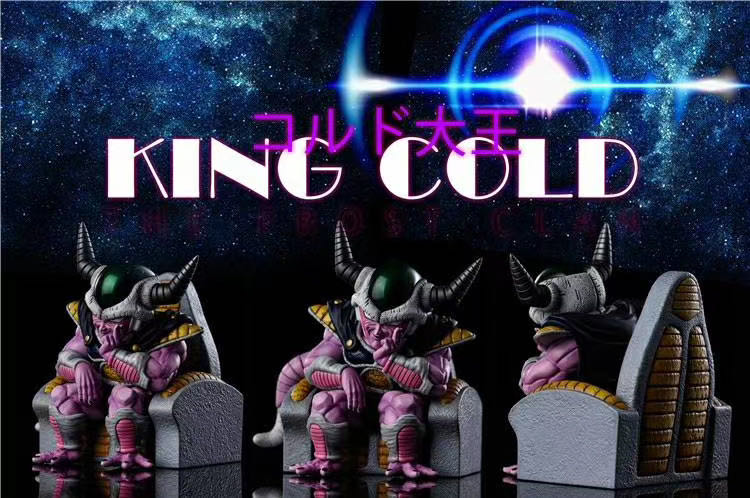 King Cold - Dragon Ball - LeaGue STUDIO [IN STOCK]