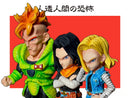 Android 16 & Android 17 & Android 18 - Dragon Ball - POWER STUDIO [IN STOCK]