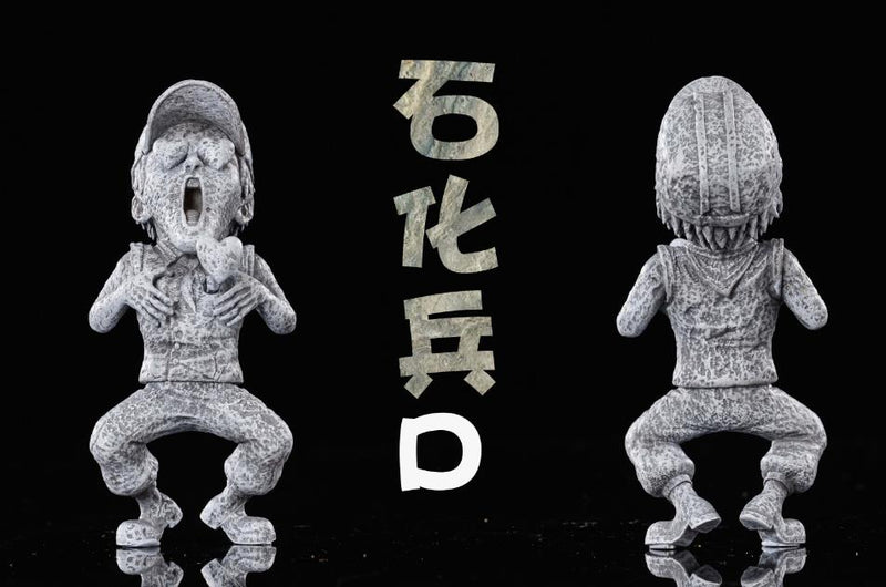 Petrified Marine - One Piece - LeaGue STUDIO [IN STOCK]