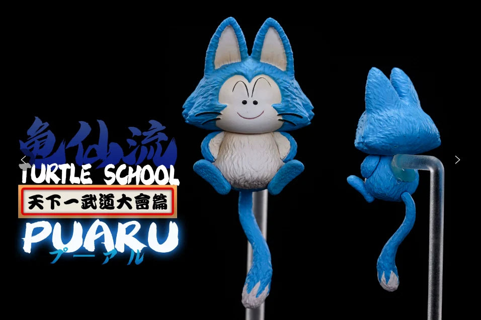 Dragon ball puar plush sales