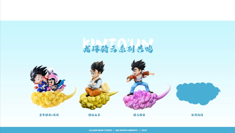 Goku Flying Nimbus - Dragon Ball - LeaGue STUDIO [PRE ORDER]