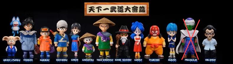 Turtle School 12 Figures - Dragon Ball - LeaGue STUDIO - Special