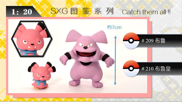 1/20 Scale World Zukan SNUBBULL, GRANBULL Set - Pokemon - SXG Studio [IN STOCK]