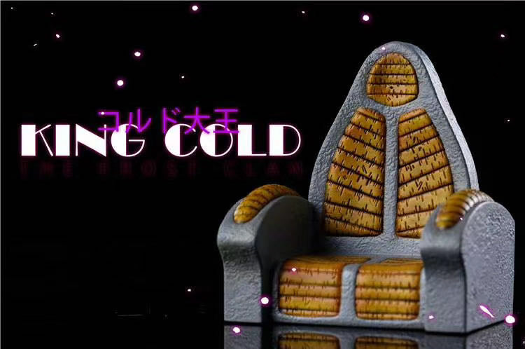 King Cold - Dragon Ball - LeaGue STUDIO [IN STOCK]