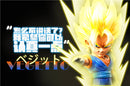 Vegetto - Dragon Ball - LeaGue STUDIO [IN STOCK]