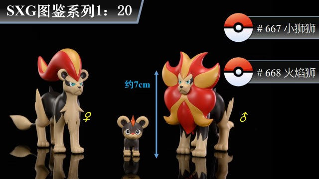 1/20 Scale World Zukan Litleo Pyroar - Pokemon - SXG Studio [IN STOCK]