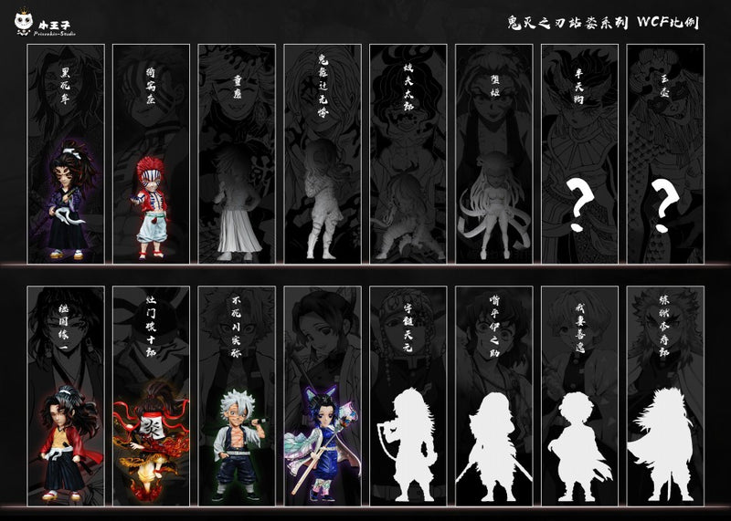 Kochou Shinobu - Demon Slayer: Kimetsu no Yaiba - Princekin Studio [PRE ORDER]