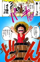 East Blue Saga 001 Luffy Debut - ONE PIECE - YZ Studios [IN STOCK]